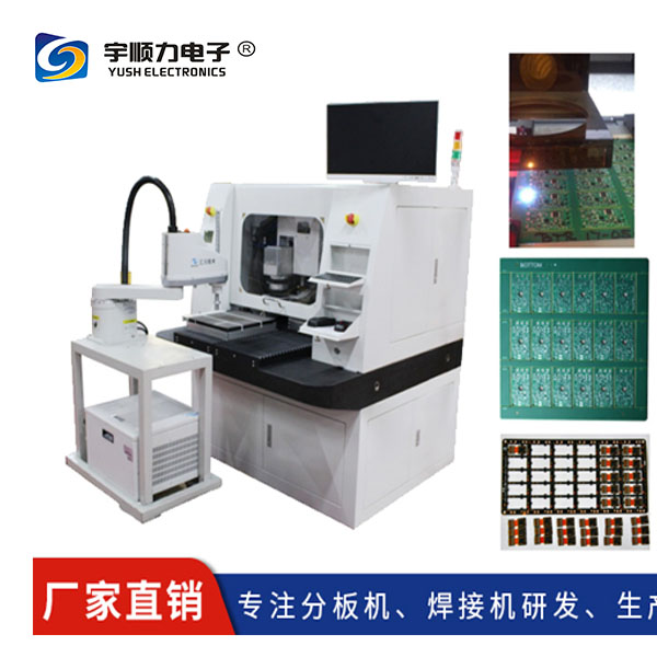 割板機珠海v槽割板機廠家價格割板機割板機