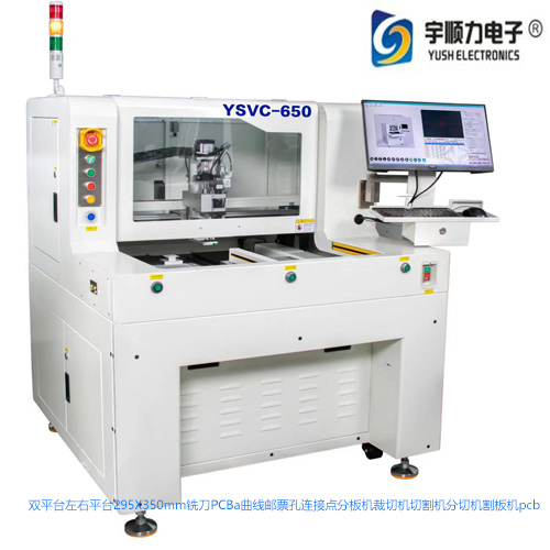 pcb銑刀切割機廠家價格切割機